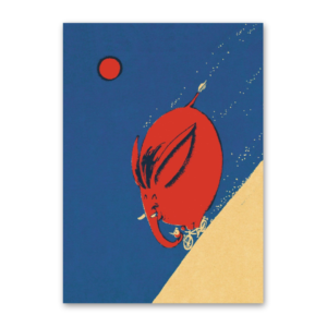 Postcard Rückenwind, Superfreunde