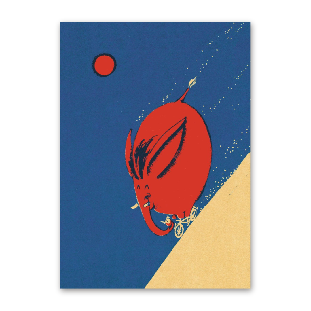 Postcard Rückenwind, Superfreunde