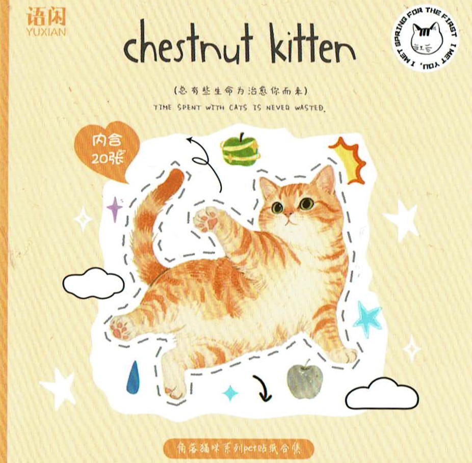 20 Sheet Stickerbook, Chestnut Kitten