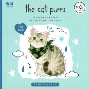 20 Sheet Stickerbook, Cat Purrs