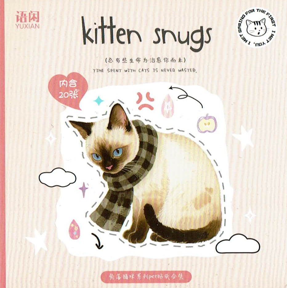 20 Sheet Stickerbook, Kitten Snugs