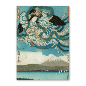 Postcard Ejiri, Utagawa Hiroshige