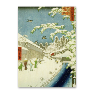 Postcard 1913 Yabu Street, Utagawa Hiroshige